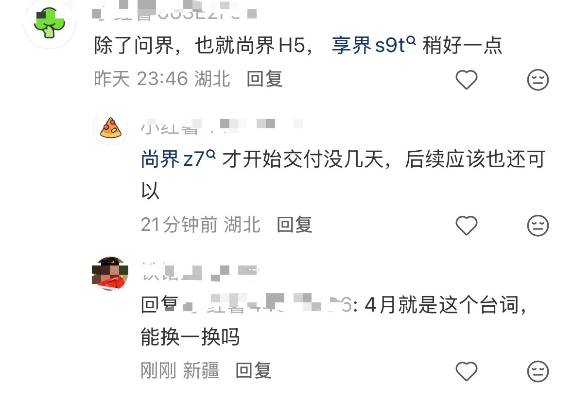五月的销量虽迟但到。这才是它们该关心的正经事儿，那么多的小定都去哪儿了？💔