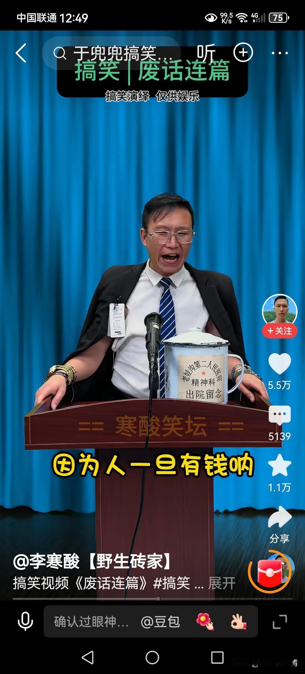 另外，专家还研究发现，农村人贫穷的另一个根本原因是喜欢花钱，一旦手上的钱永远不花