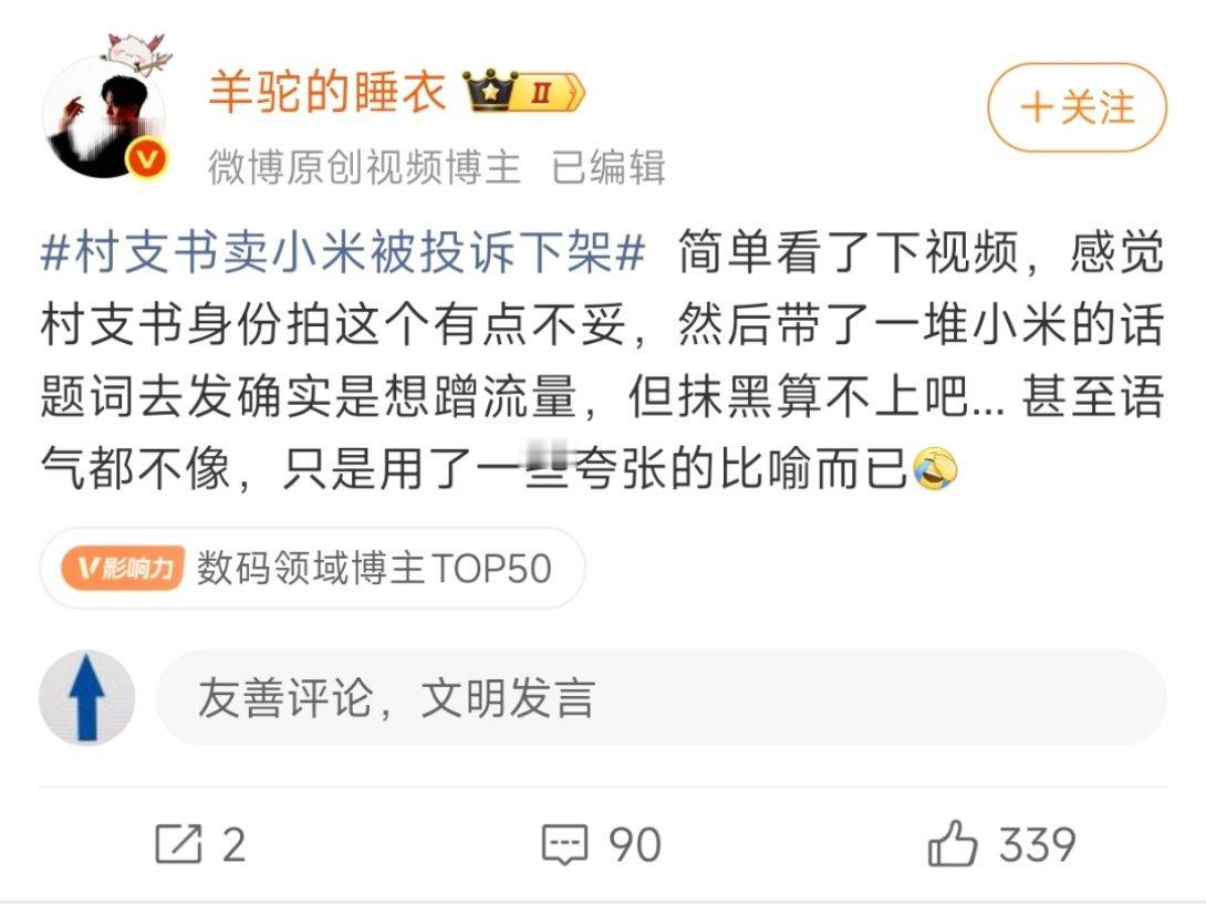 赶紧去推销华佗88。