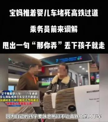 孩子要休息，你们多等几分钟怎么了？这话听着理直气壮，可一岁娃睁着大眼睛瞅着人群，