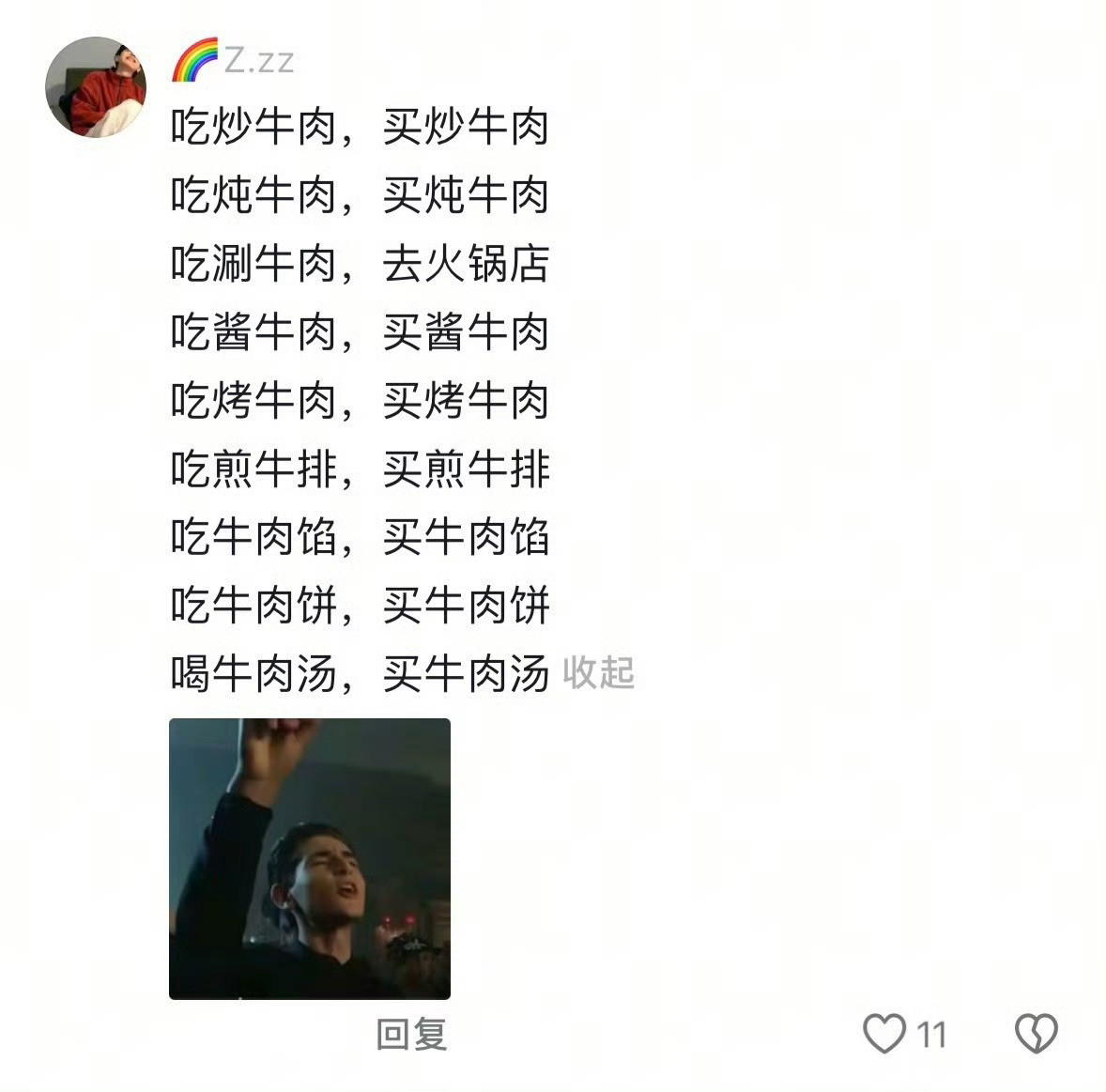 这才是牛肉的正确吃法保存生牛肉，分小份装好再冻，一次拿一份，避免整块反复解冻，汁