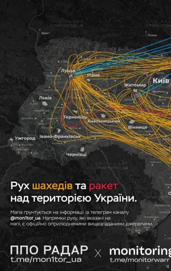 今天俄羅斯無人機和飛彈空襲的航跡——主要攻擊目標為盧茨克。烽火问鼎计划根據烏克