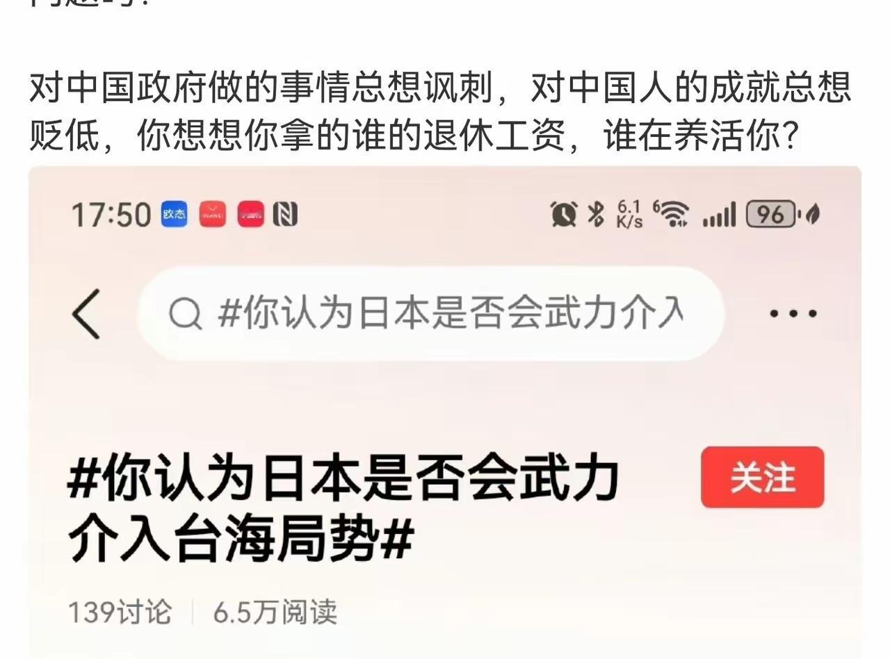 项立刚是达到要拉出去那个标准的人，其它诸如什么夹头、金陈艾沈之流，都可以原谅，项