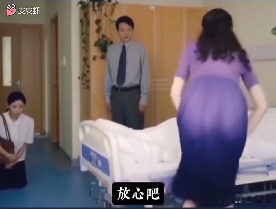 还记得电视剧《人世间》这一幕吗？女生穿紫色裙子为什么好看，并且还有诱惑力？因