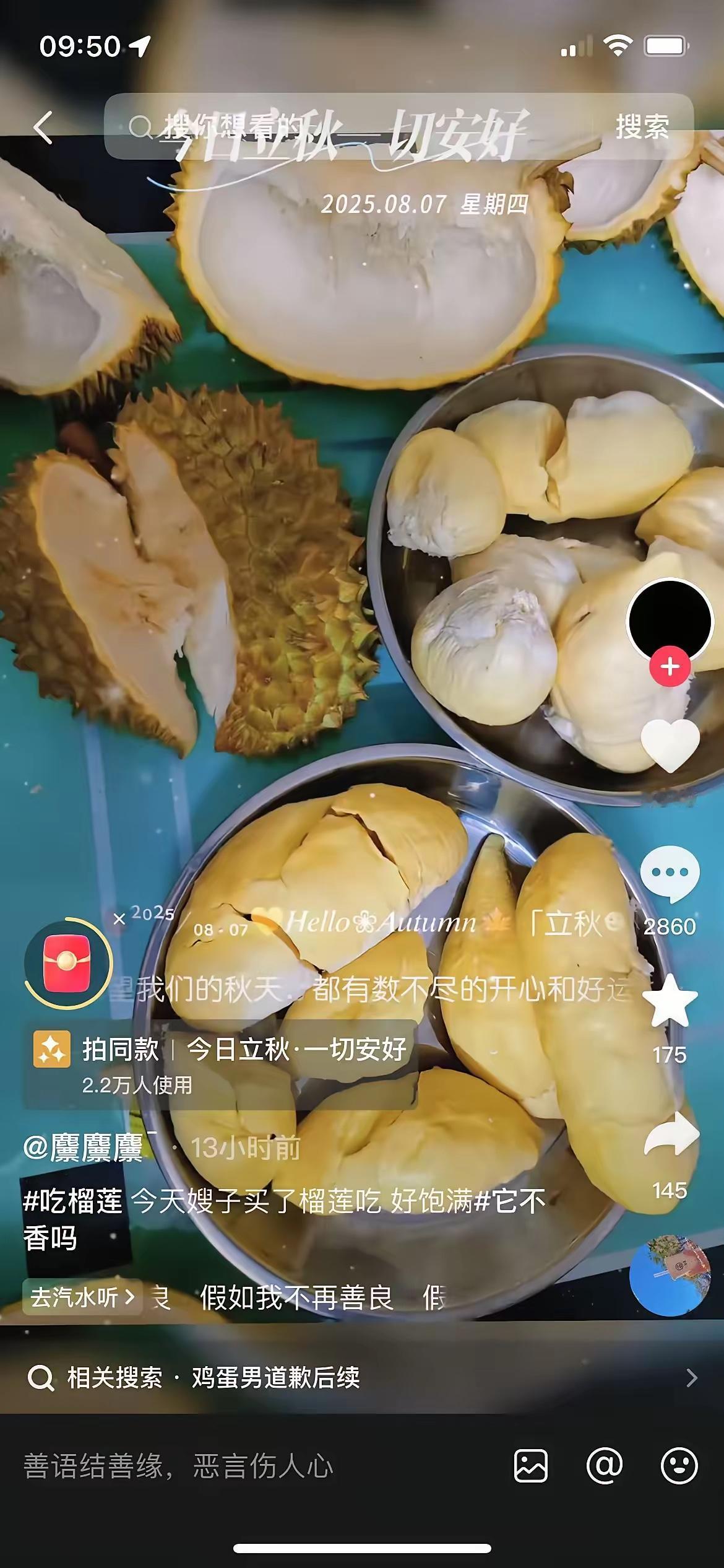 掀桌女生娘家反击了，女生回到广东佛山的娘家，2个侄子也带回去了。嫂子发文：娃