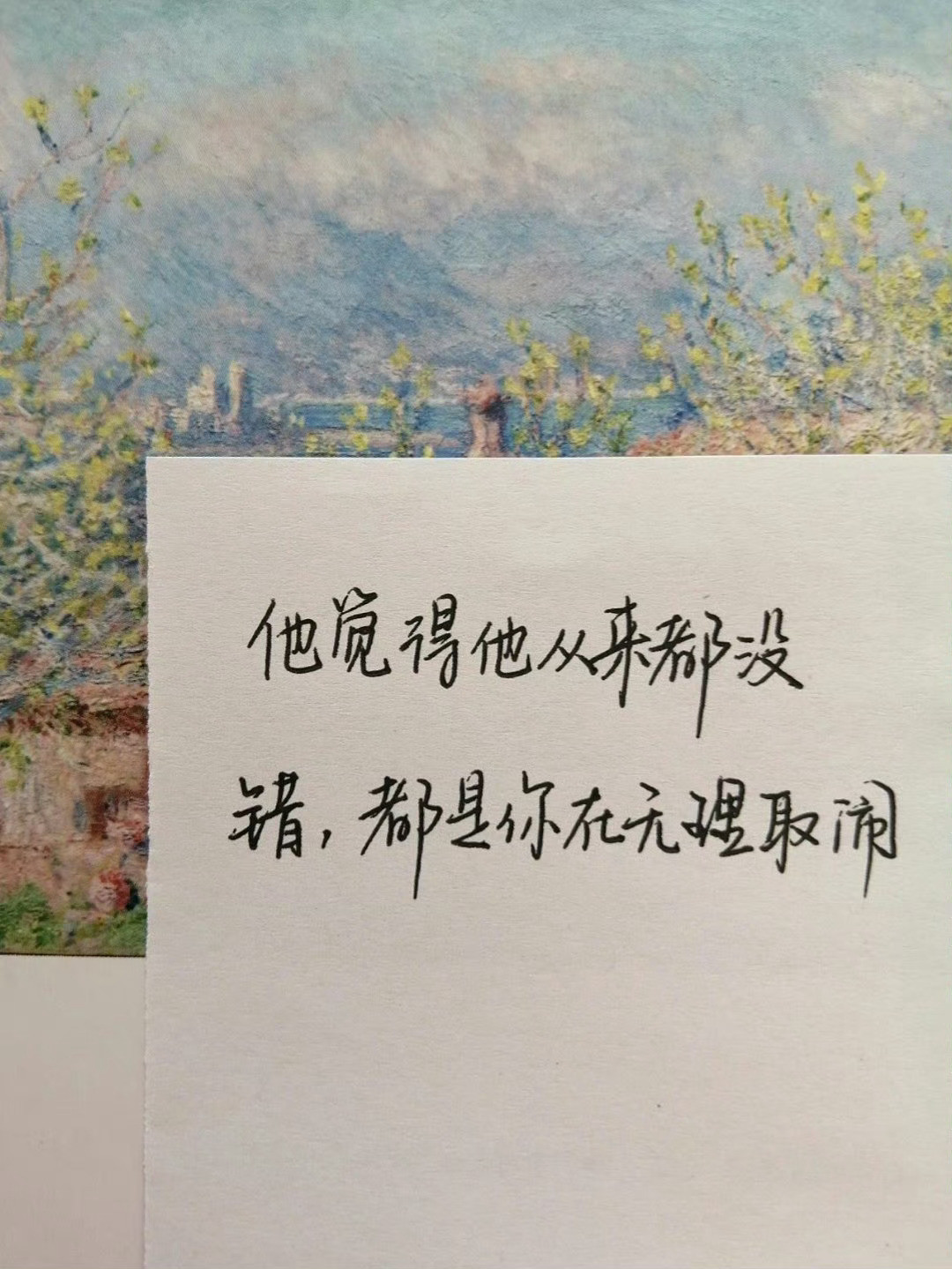 这样的男人，肯定不爱你​​​