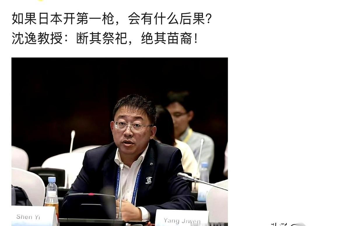 “断其祭祀，绝其苗裔。”讲真，刷到这八个字，我脑子里是嗡的一下。半天没缓过来