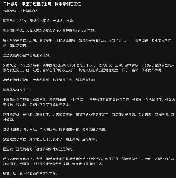 近些年众所周知考公热，不过有些学校不用考公也可以当公务员，比如说选调也是一种方式