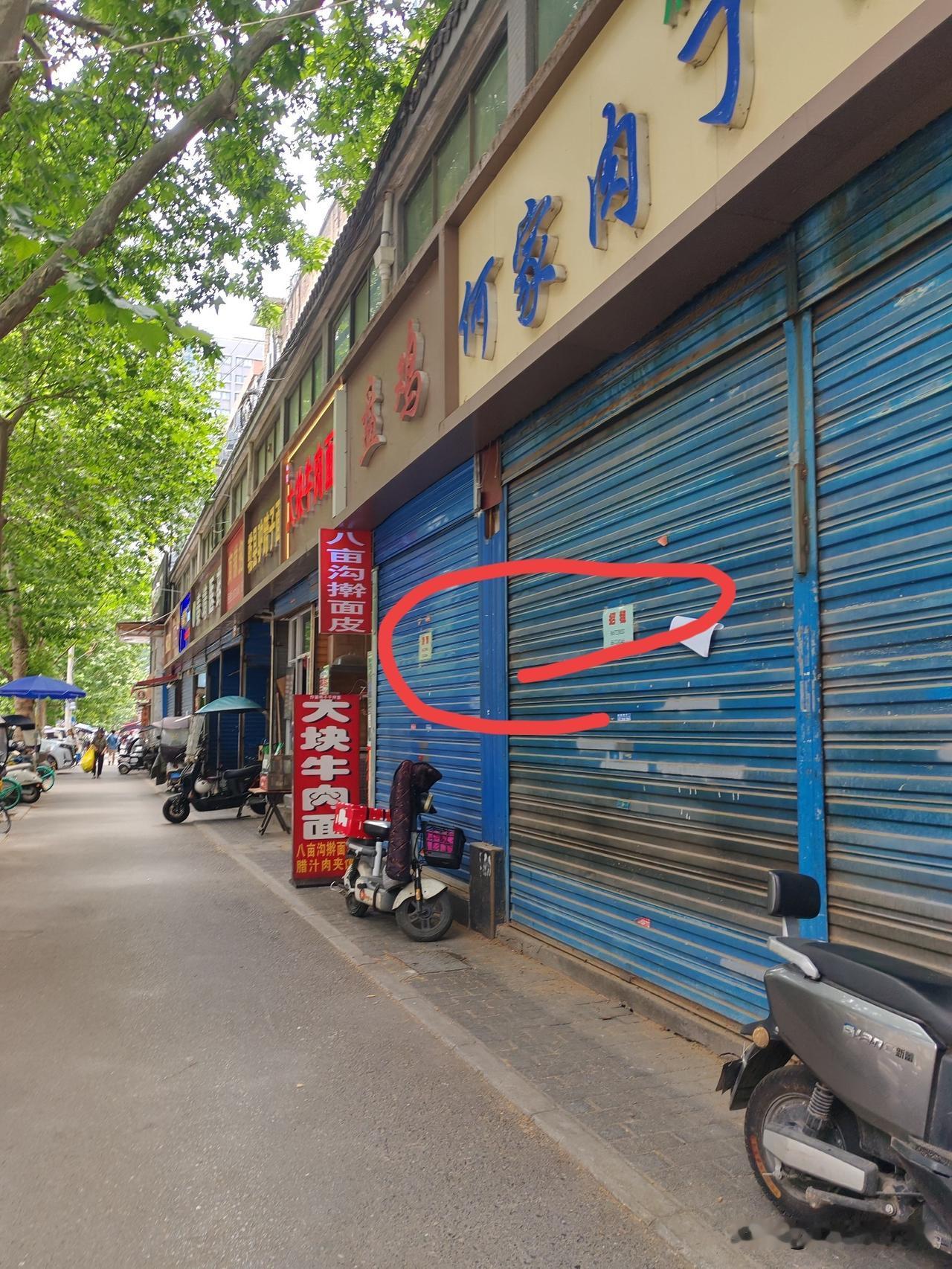 今年的餐饮生意不好做6月1日，陕西西安。今天上午我路过太华路，突然想起很久以前