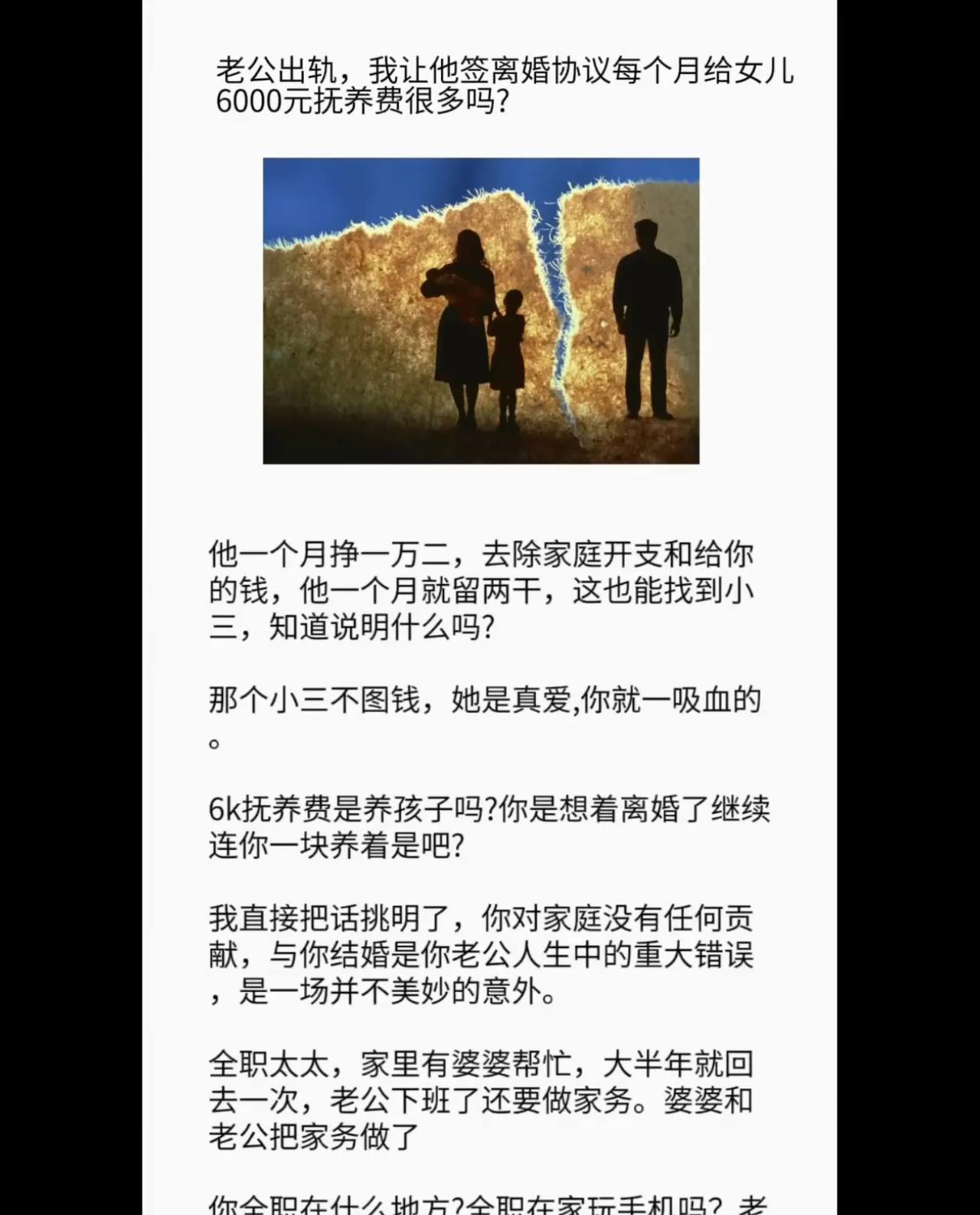 遇到真爱了！