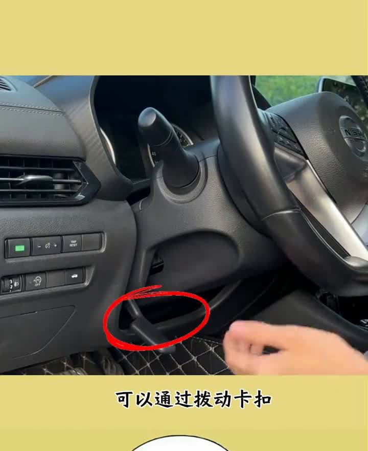 汽车隐藏功能。汽车上的这些隐藏功能90%的人都不知道。·一、方向盘角度不