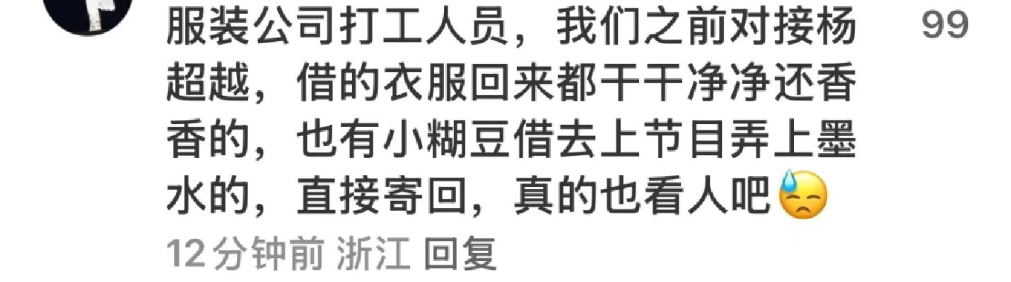 我们超越人品根本不担心！