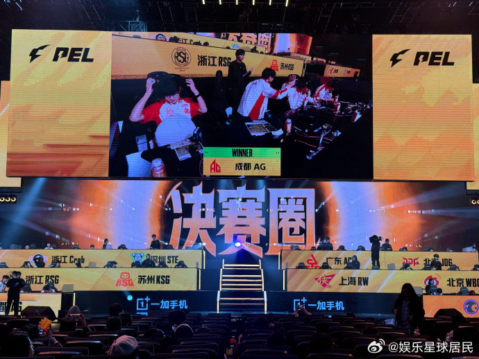 AG单日三鸡积分第一PEL周决征途再启AG交出完美答卷🎉，单日三鸡加积分第一