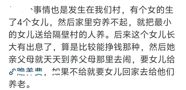 是什么经历让你三观崩坏? 网友: 远离这种人太危险