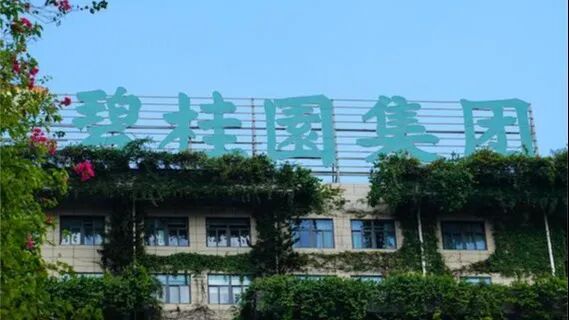 融创、碧桂园, 重大突破