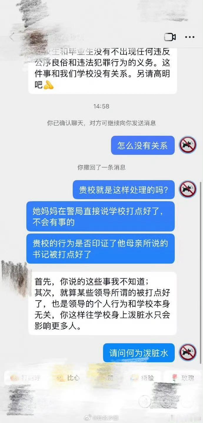 网传未成年女孩举报江西财经大学一大一男生，女孩称自己长期遭到该男子的暴力殴打、精