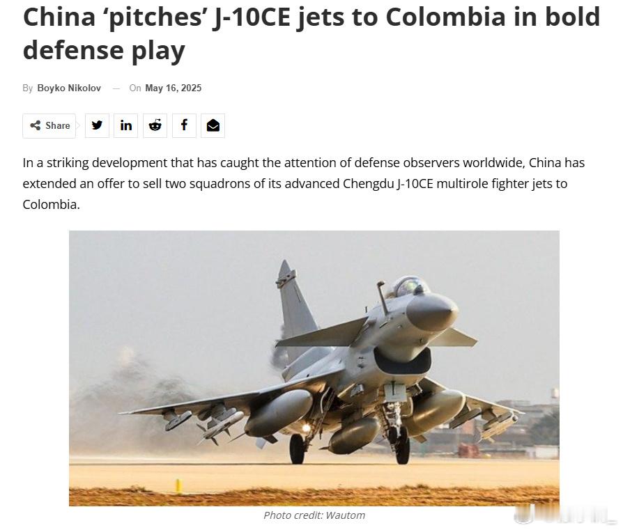 外网传的中方提出向哥伦比亚提供24架J-10CE战斗机，从数量和价格看并不靠谱。