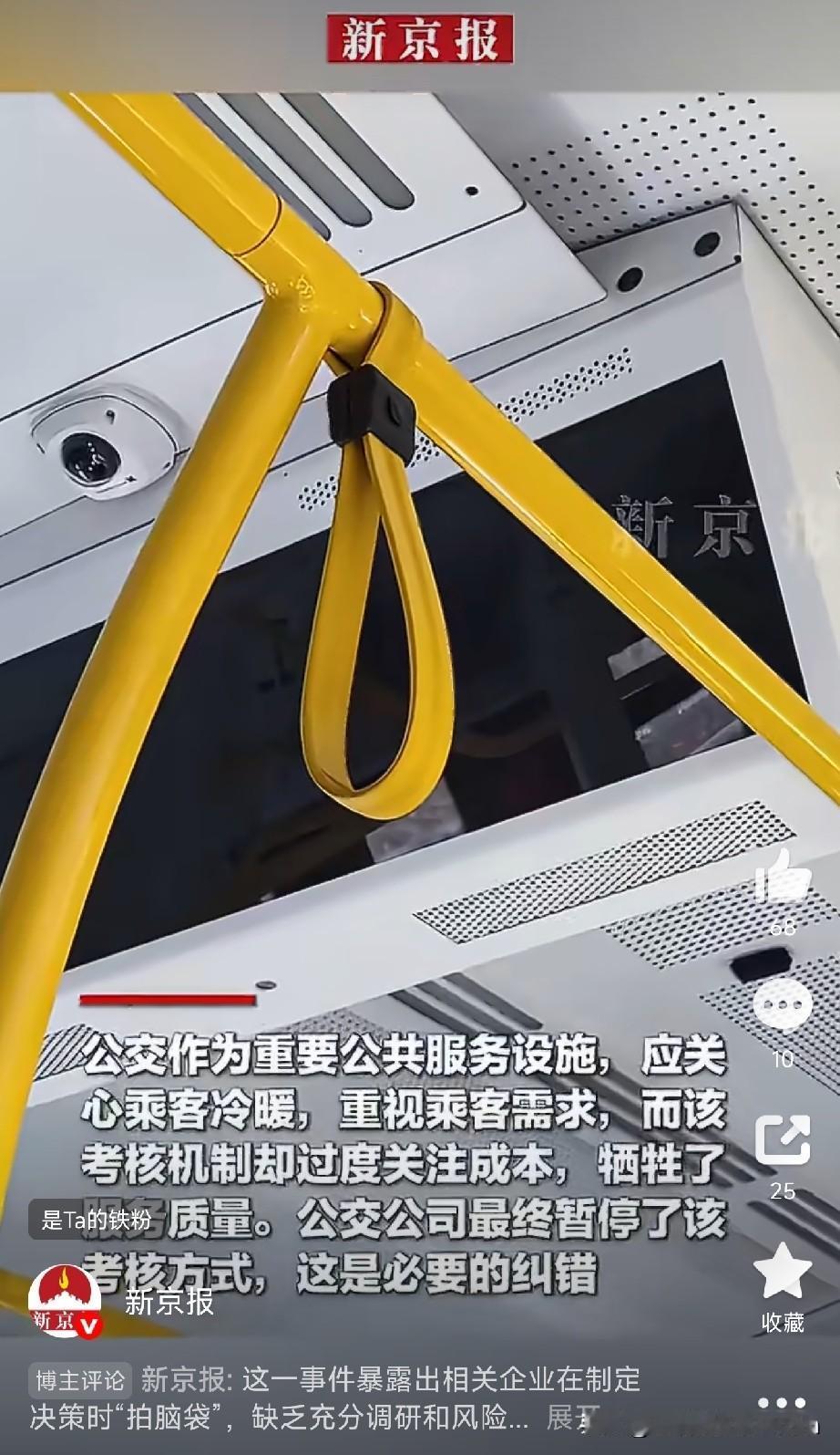 公交司机为省油钱不敢开空调，乘客热到满头汗！兰州公交这事，看得人又气又心疼。
