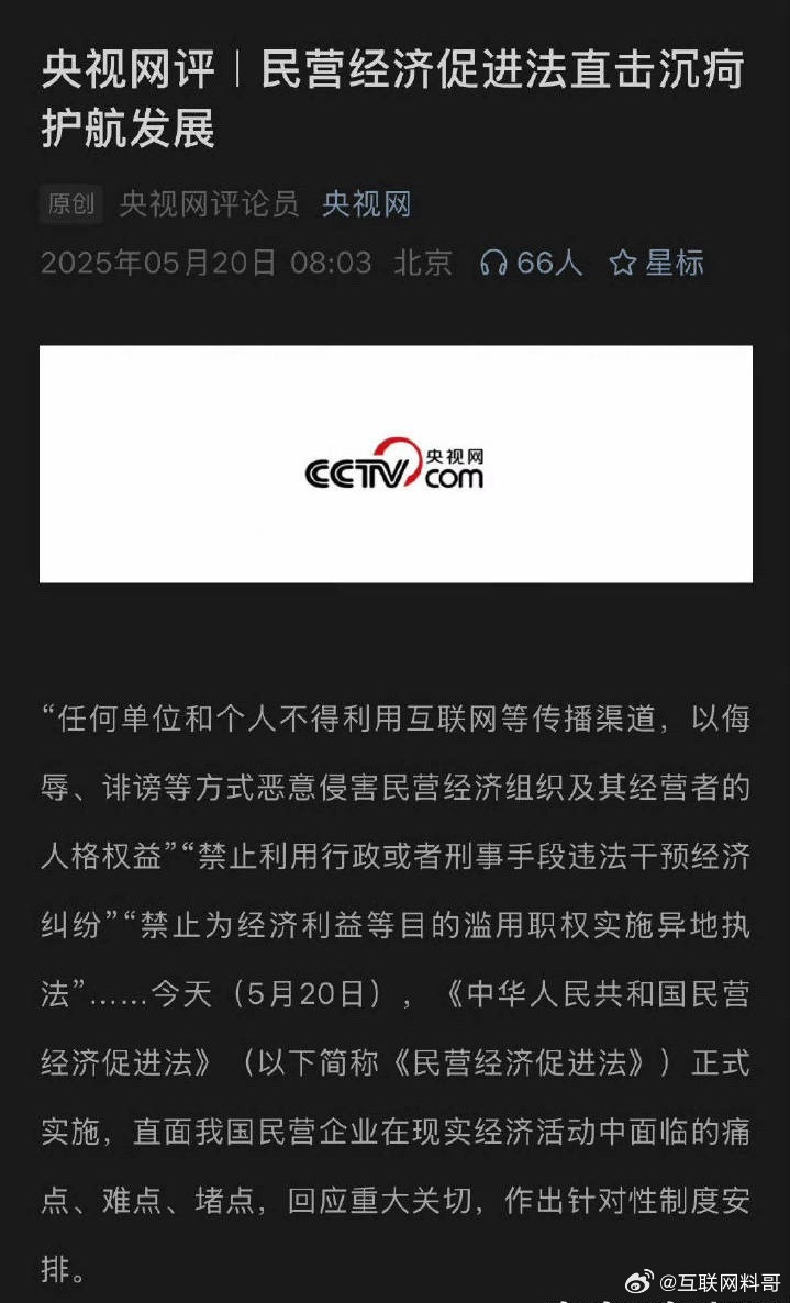 重磅官宣！网络终于恢复清净了！​​​