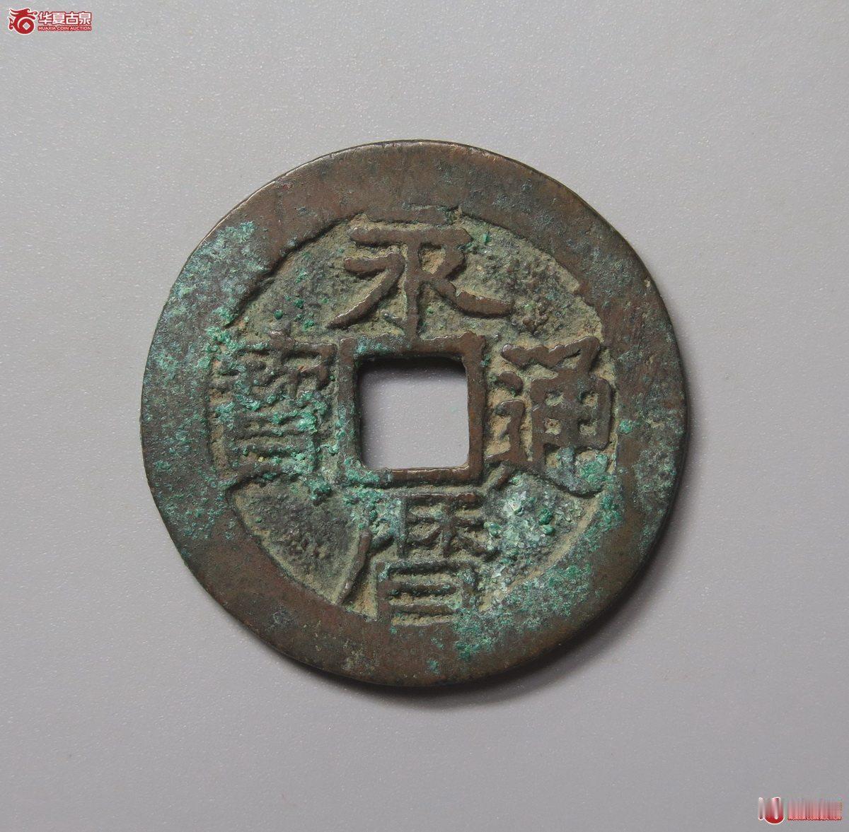 孙可望是个野心家，他原本是张献忠的义子，张献忠的大西政权垮台后，本部退守云贵地区