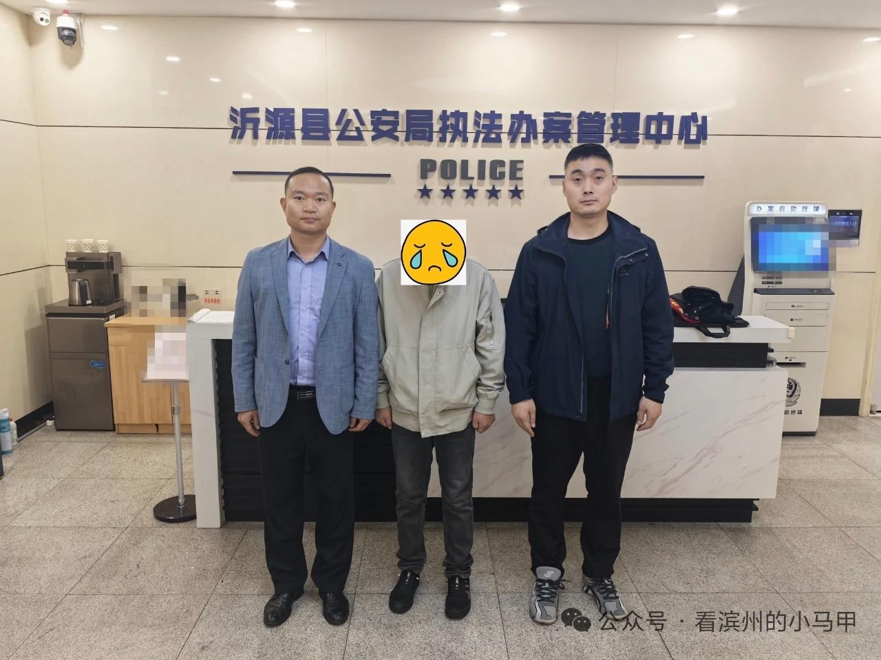 警方近日抓获一名“职业取款人”刘某。这类人在电信诈骗中负责转移赃款并收取佣金