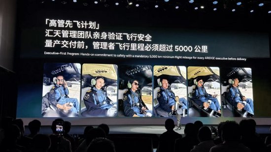 何小鹏宣布“高管先飞计划”: 量产交付前, 管理者飞行里程必须超过5000公里