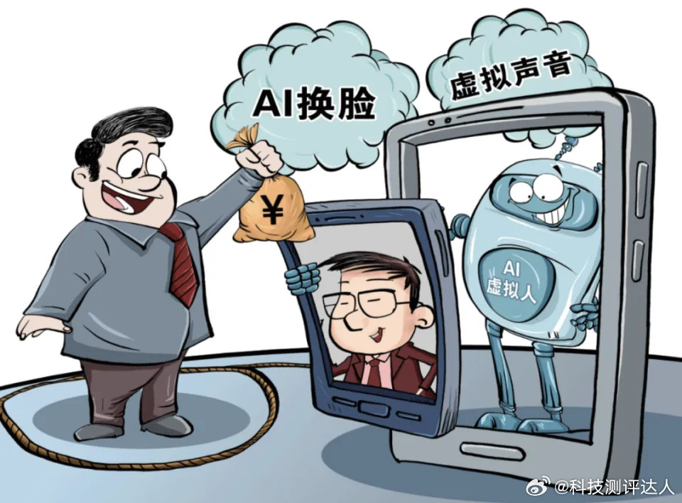 AI漫剧就是一场巨大的侵权事件难怪有时候看着那么眼熟，原来是融合明星的外貌声音，