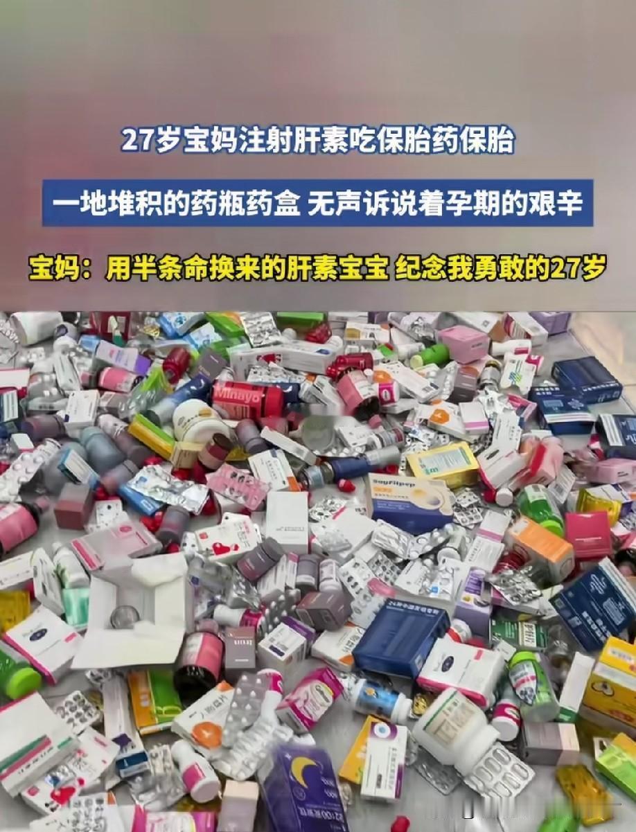 吃这么多药，会不会对孩子影响不好
