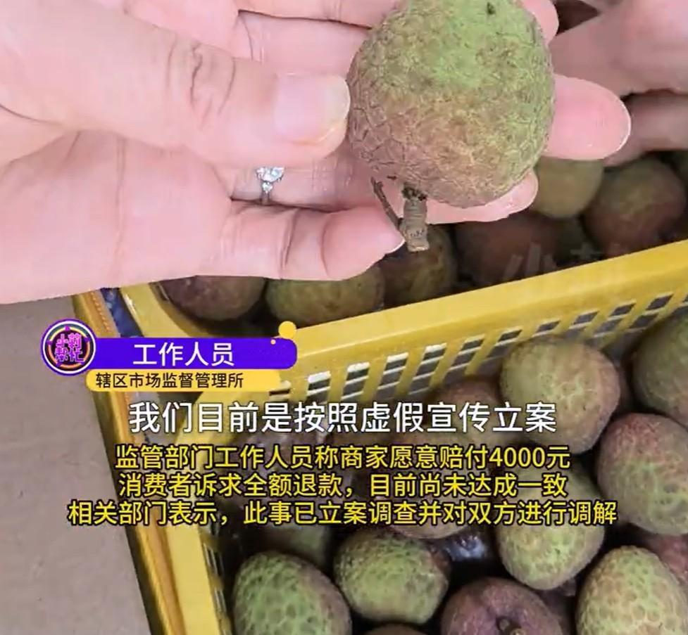 最近，山东聊城市的白先生遇到一件烦心事，自己8岁的儿子很爱吃荔枝，因为这段时间荔