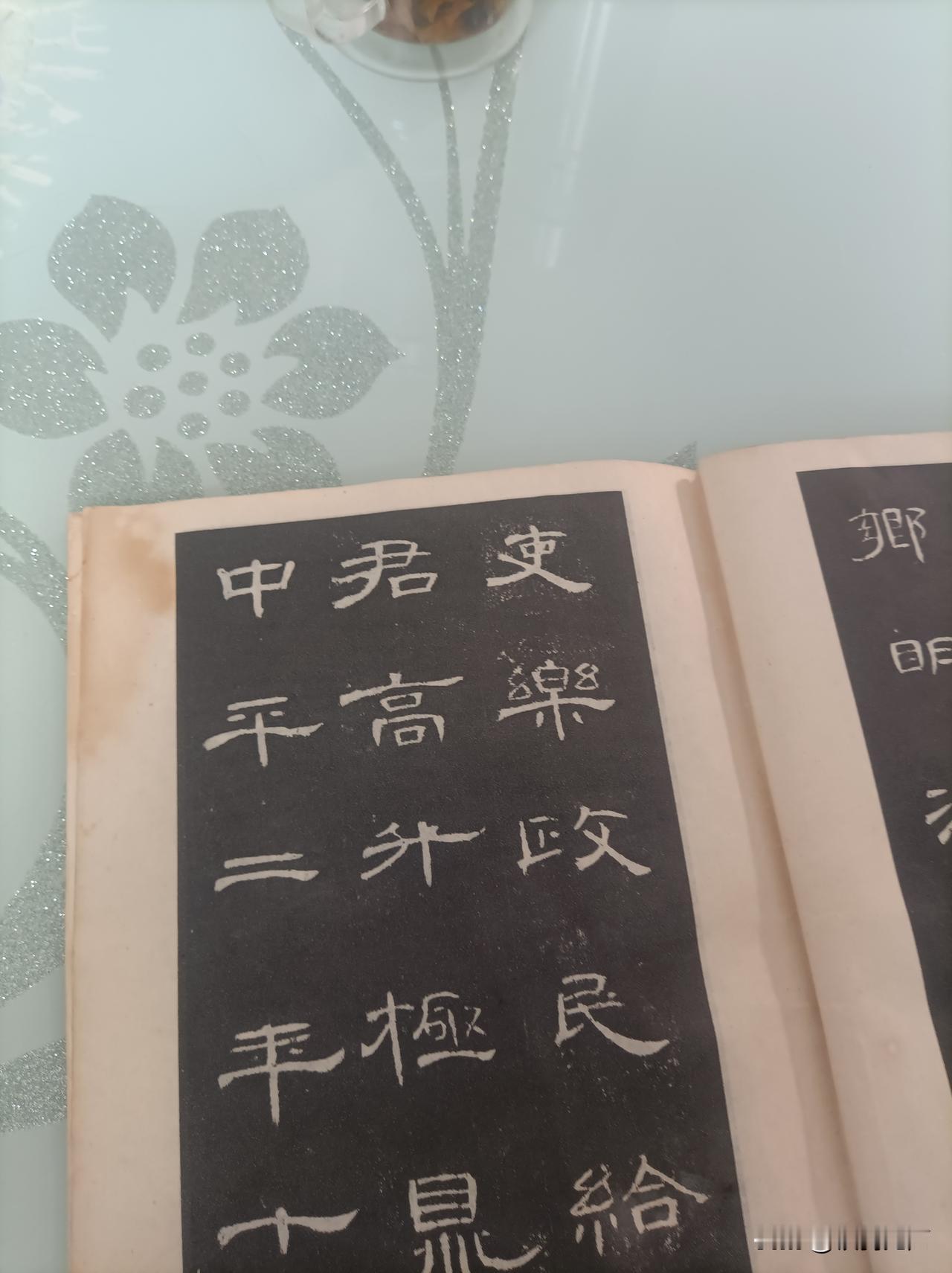 《曹全碑》是学习隶书最佳范本吗?《隶书》是我国东西两汉时，国家通用标准字体。但