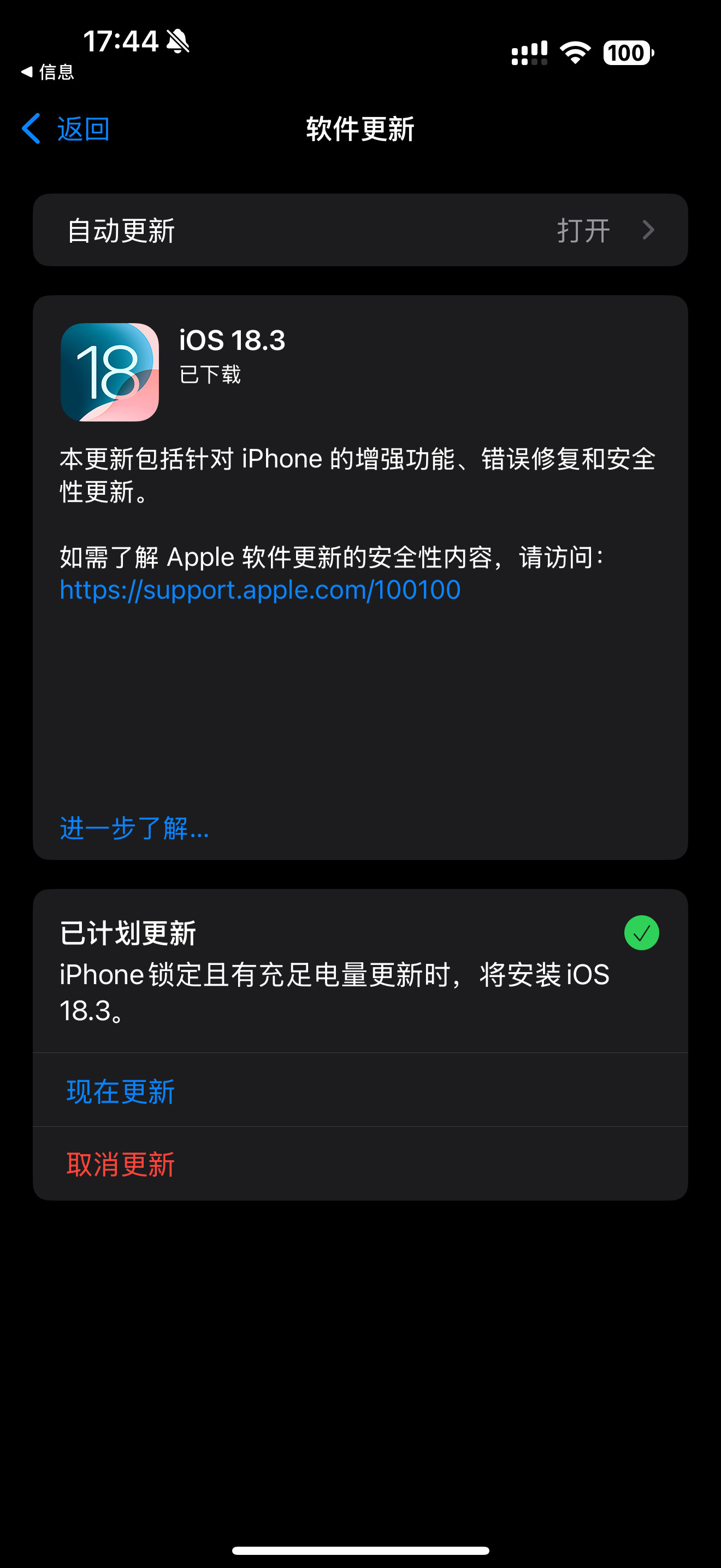 iOS18.3来了，这次更新的东西都还挺实用的！1、再次轻点等号时，“计算器”