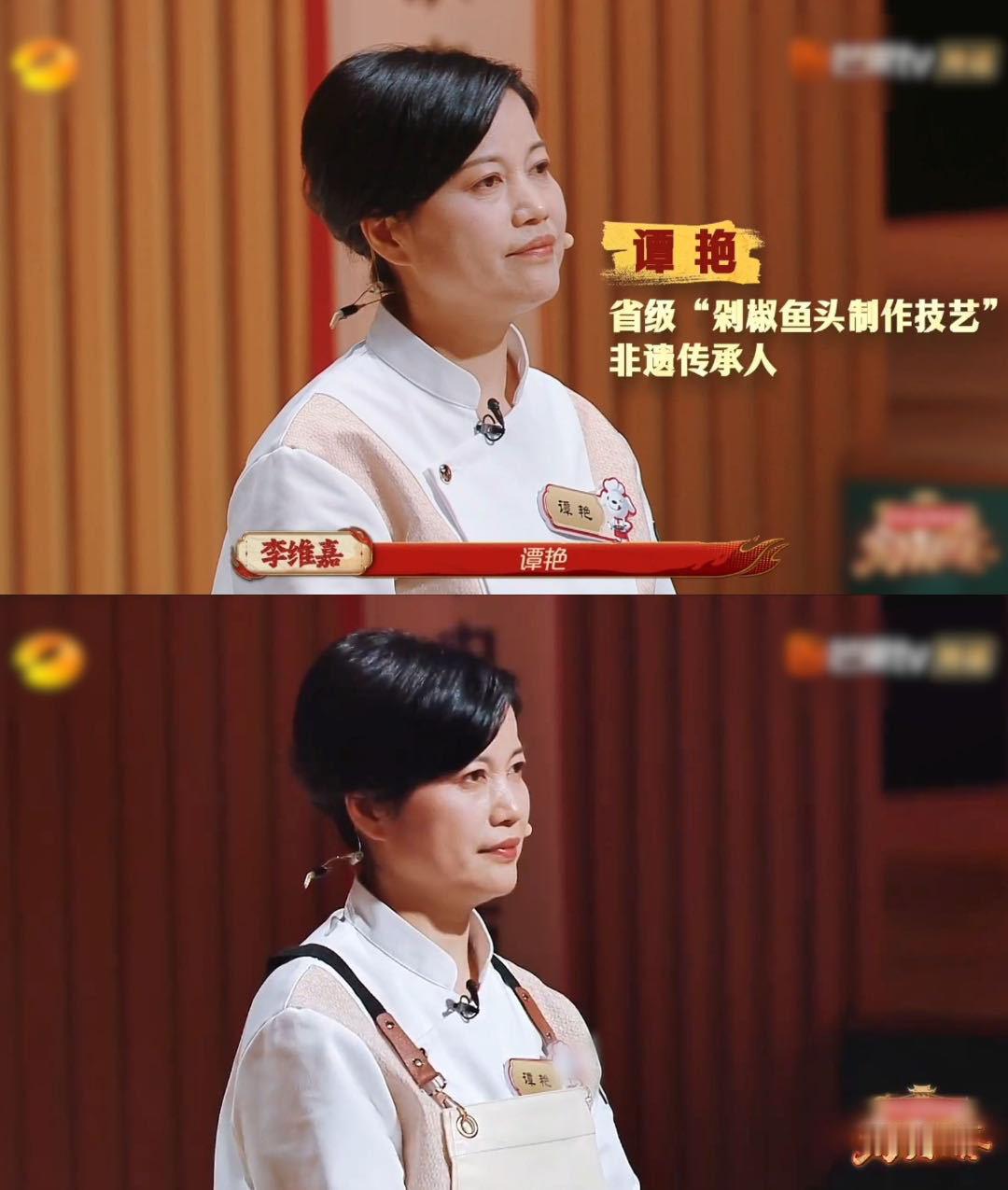 湖南人的乡愁是剁椒鱼头味的谁能拒绝湘菜灵魂剁椒鱼头！坛宗非遗传承人谭艳亮相《家乡