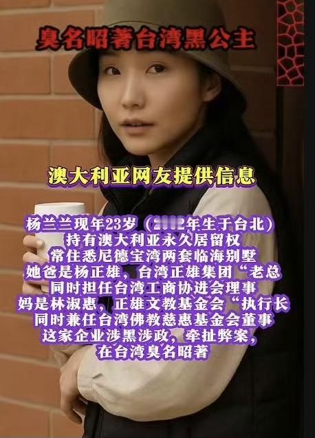 我一直提醒你们，不要什么事都和自己联系，澳大利亚的事，复杂的很，台港澳，世界各地