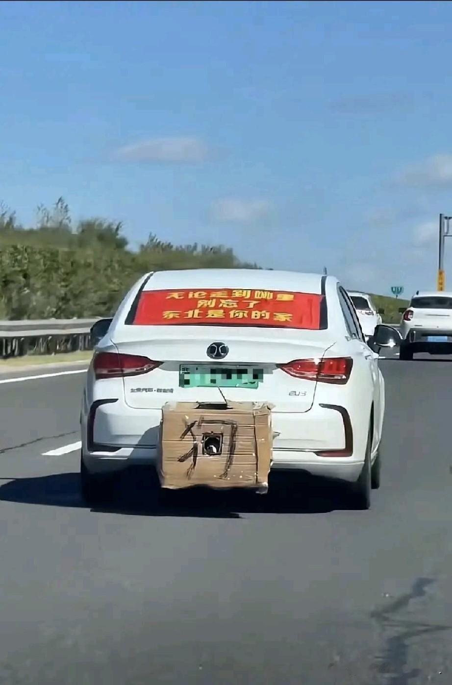 这要是，我是说万一哦，追一下，是不是还能缓冲？[呲牙笑]