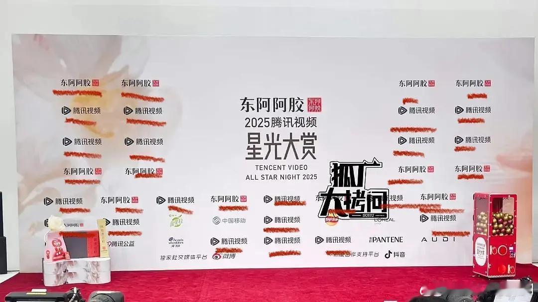 难为策划了，7个赞助商硬是凑了一版面星光大赏