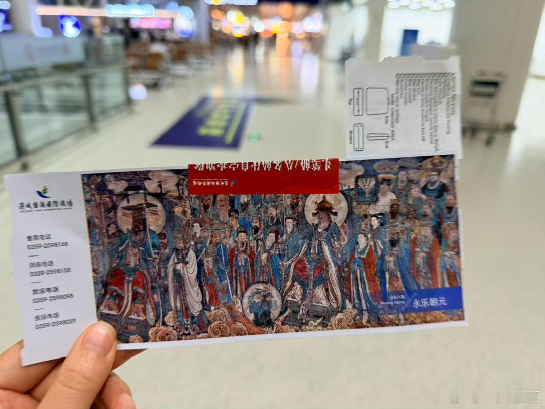 1.运城机场的休息室门头跟厕所一样2.任何人没看过运城机场的机票我都会伤心的OK？34.致力于让我带