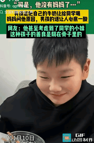 成绩并不能完全代表品质！河南某学校的男孩，先不说学习成绩，他有一件事儿