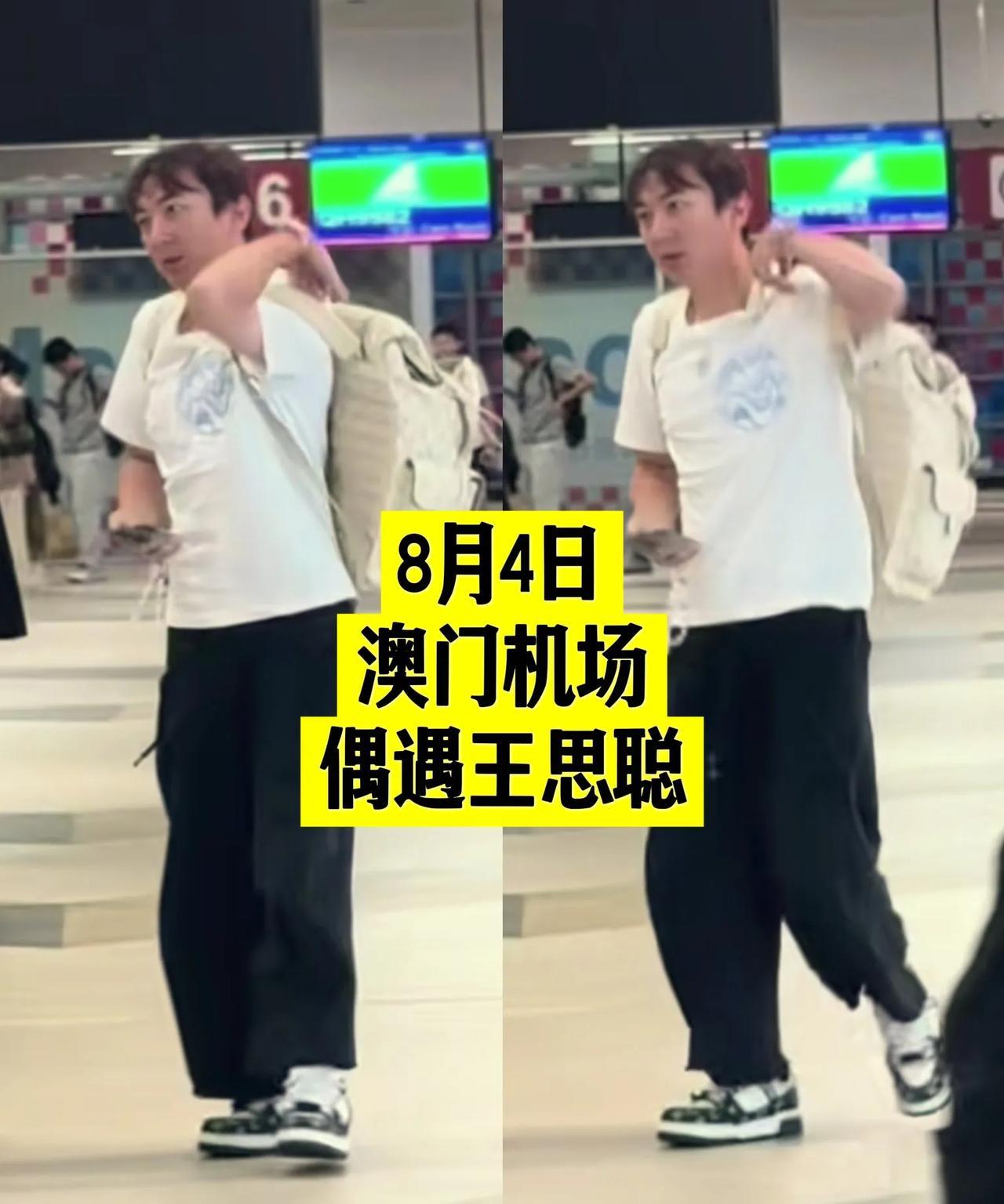 王思聪出门这么简朴了吗？一个助理一个保镖都没有？8月4日晚，有网友发视频称，从