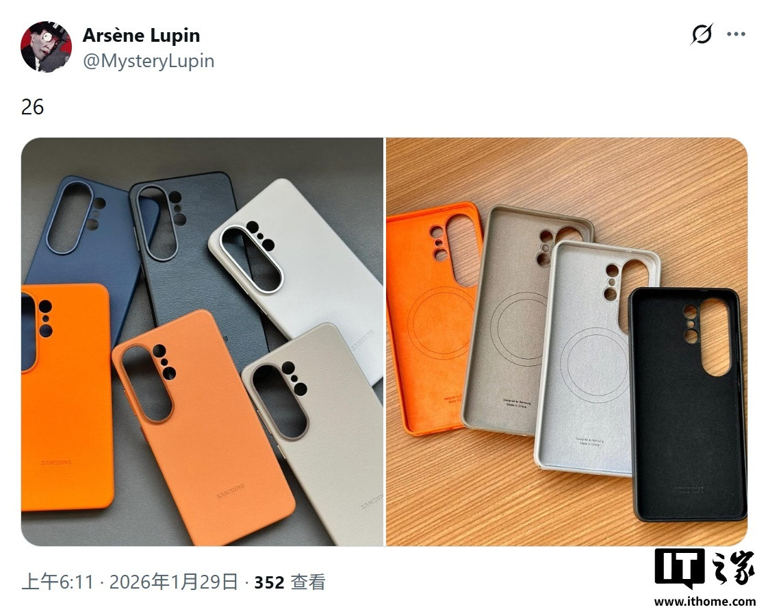 三星Galaxy S26系列重磅来袭！2月25日发布会海报曝光