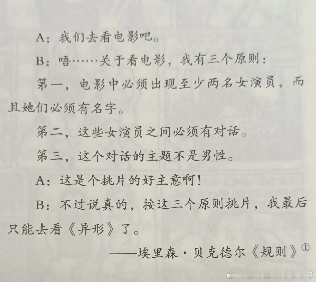 按照这个标准，有多少电影是符合的?我突然想把豆瓣100的榜单都看一遍​​​