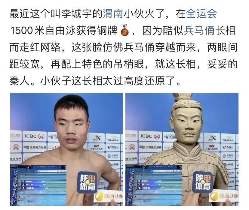 太像了，小伙还是陕西人，2000年前的秦人可能就是他这个样，大嘴，V字眼，宽塌鼻