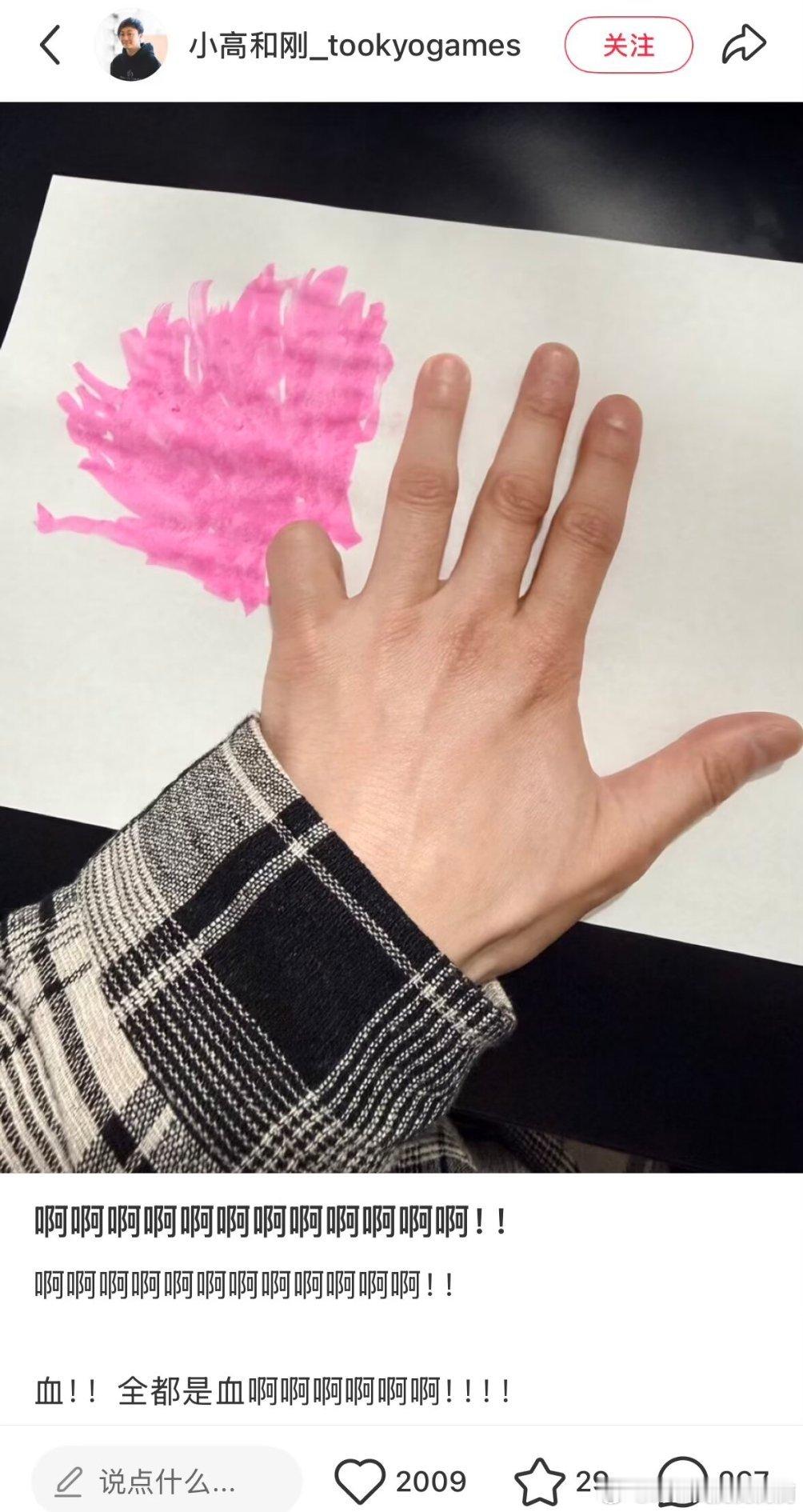 3200离了小高和刚还有谁逗我笑