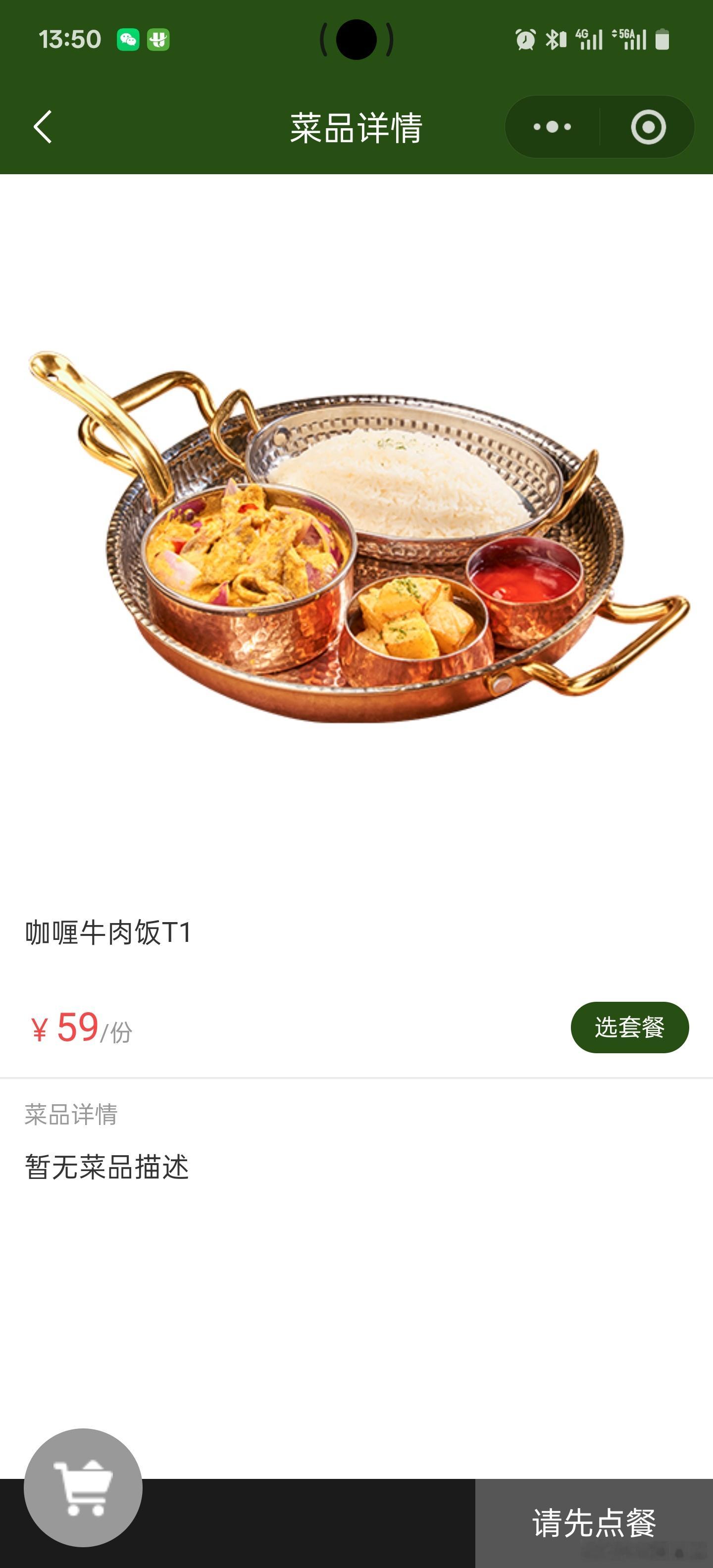 这图片和实物差距有点太大了吧[捂脸哭]翠华餐厅​​​