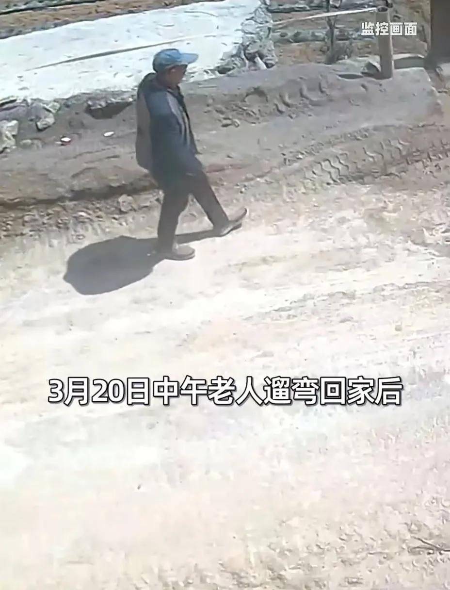 失踪的老头。在哪里呢？60岁的独居老人失踪将近三个月了。6月13号，老人