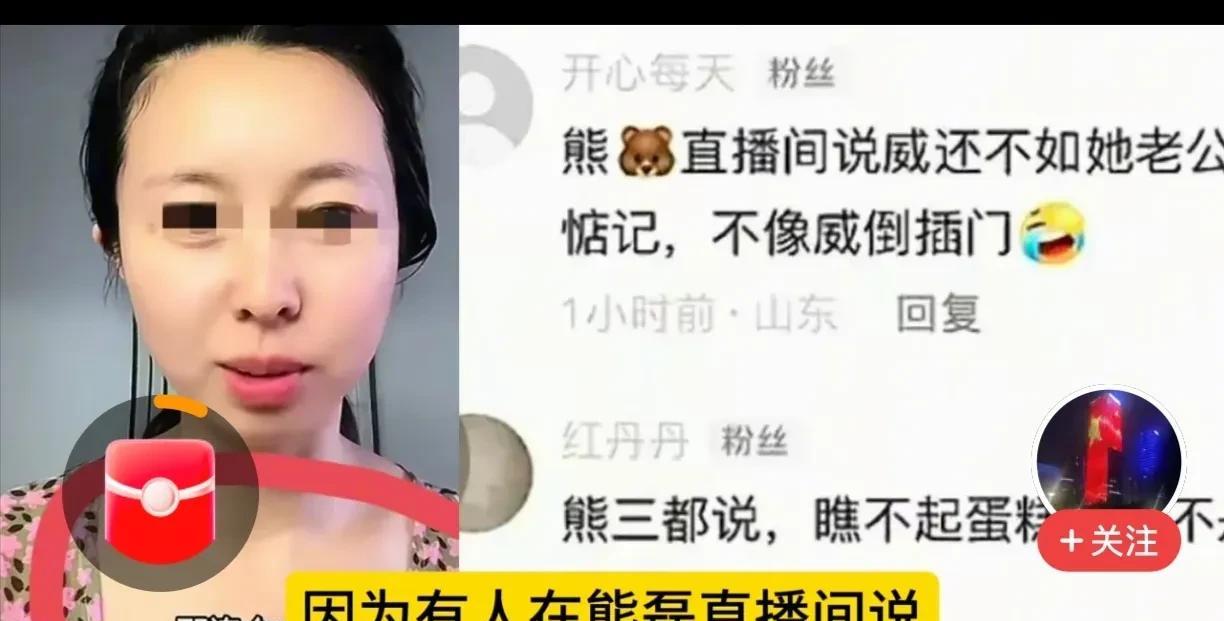 这回熊磊在直播间说的是实话！她说郭威不如姚策，姚策是真男人，郭威是倒插门！许敏