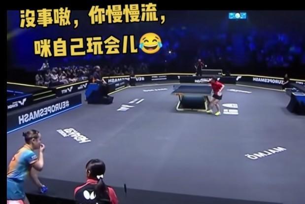 莎莎：没事嗷，你慢慢流，我先一个人玩一会。澳门世界杯女单四强赛，比赛刚刚开始，队