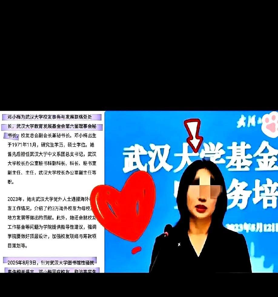 10抢1的保研，有人用假证直接插队武大推免生“全国一等奖”证书编号，官网查无此