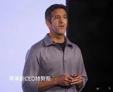 苹果给新CEO开天价年薪，网友吵翻，这钱真的能拿踏实吗？近日，苹果新任CEO特努斯的薪酬方案一公开，