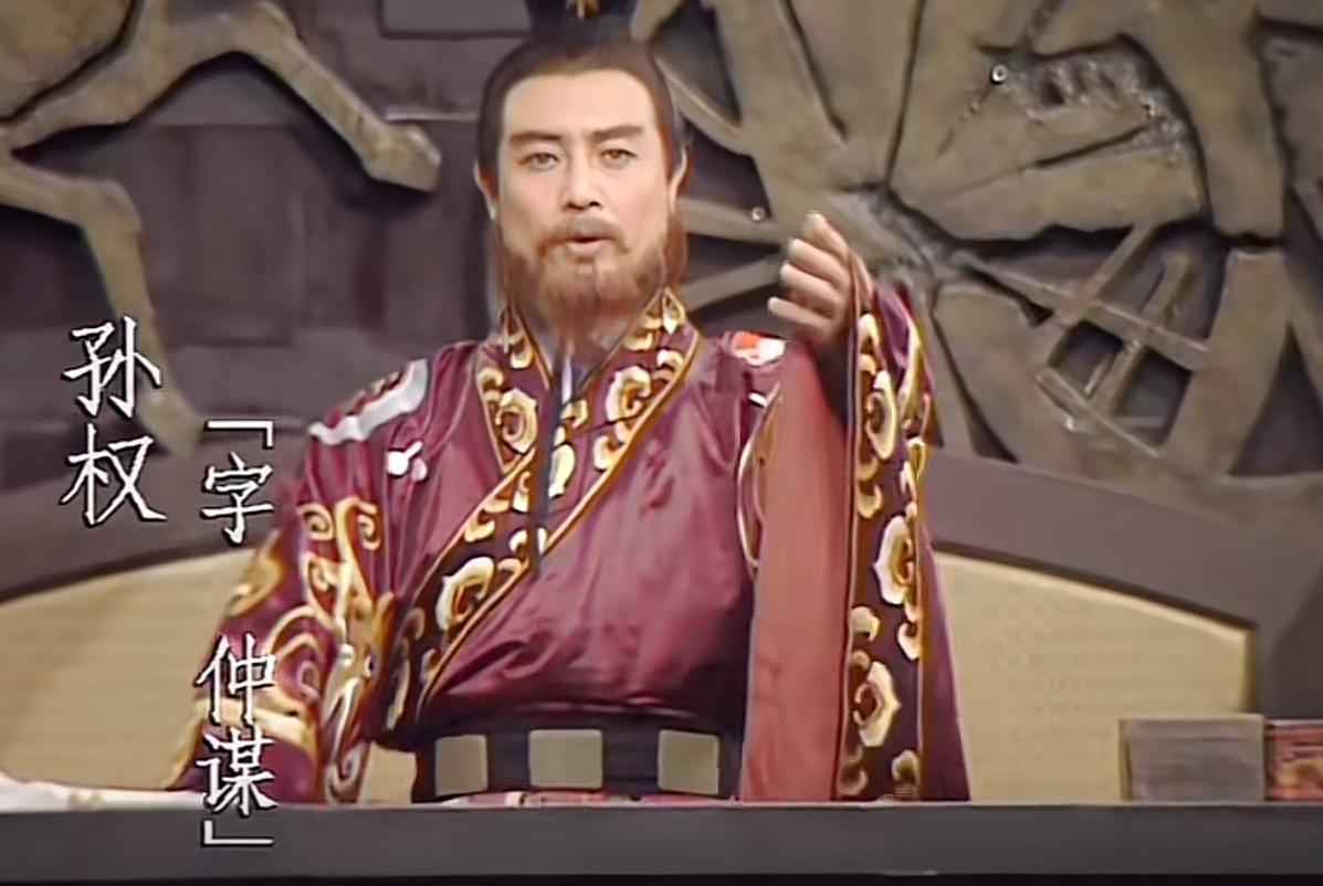 孙权为什么不能投降曹操？话说，曹打着追刘备的旗号，数十万大军兵临荆州城下。此