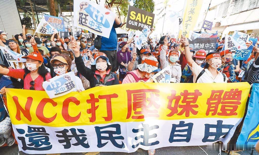 中天电视复台有望？这位主委提名人承诺上任后不再就裁罚中天败诉官司上诉，以免浪费纳
